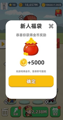 成语群英传