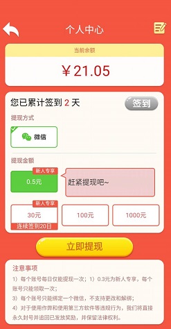 财神小童子