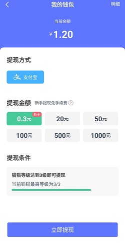恋猫世界
