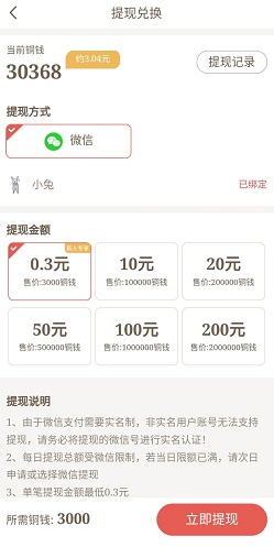 欢乐小秀才