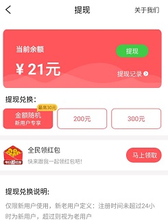 鸡蛋消消乐