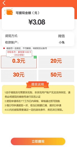 王牌战舰