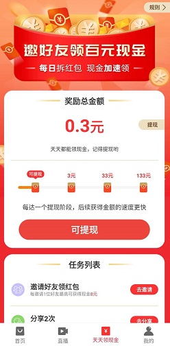 乐拼