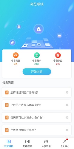 星视界