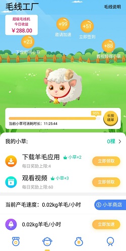 毛库