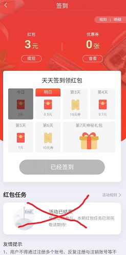 游上海