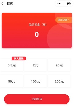 幸运冲冲冲