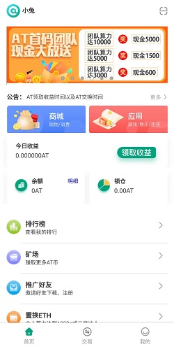 AT