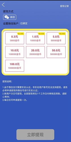 毛球点点消