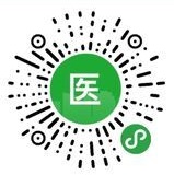 医保