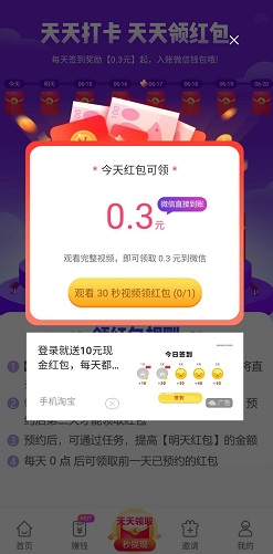 赚钱高手