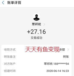 QQ图片20200614164020.jpg