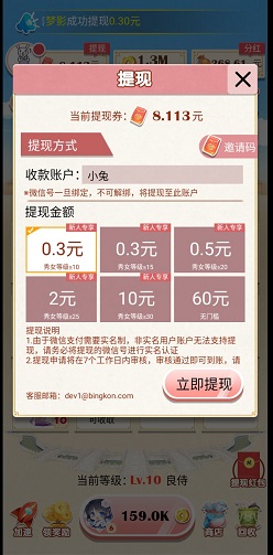玩赚后宫