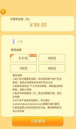 快乐消星星