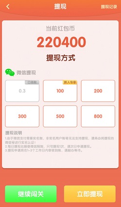 猜歌小超人