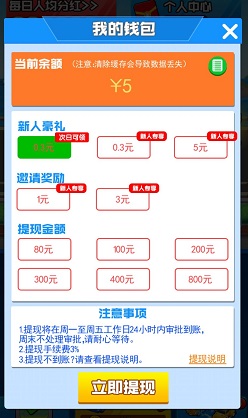 我要开豪车