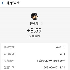 聚跑变现