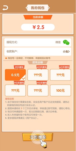 合成勇者
