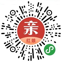 大亲家红娘