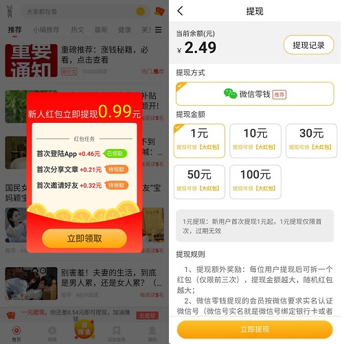 转文宝