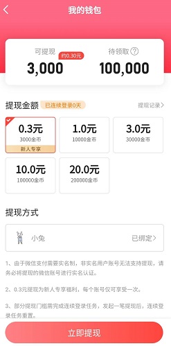 荔枝铃声