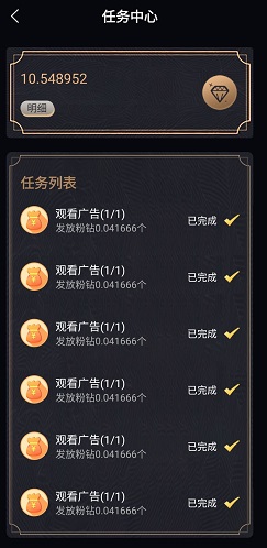 影粉之家