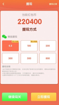 猜歌高手
