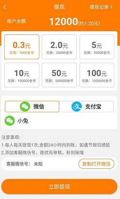 快分享