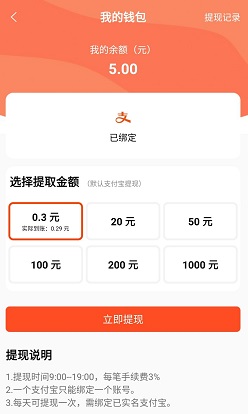 至尊鸡乐园