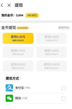 清理大师