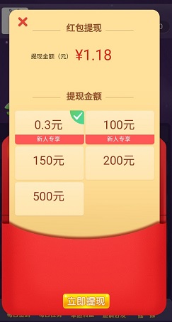 开心消消