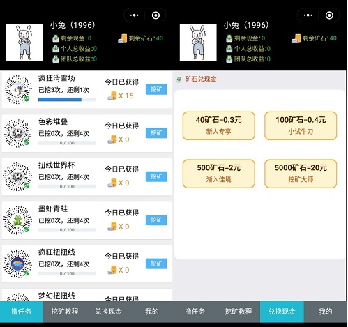 每天挖坑