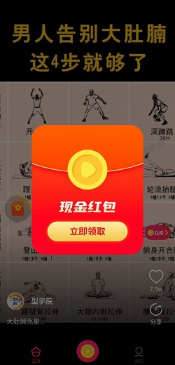 果冻小视频