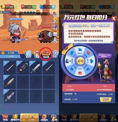 我想要神器