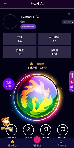 掌上宝短视频
