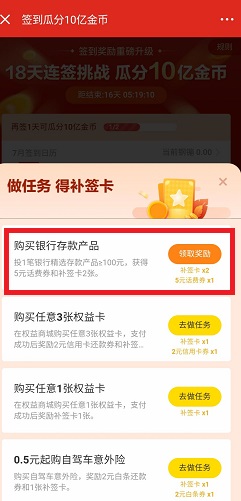 京东话费