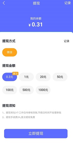 养鼠记