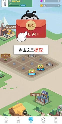 派派