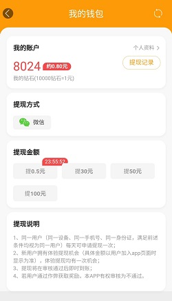 夫妻大排档