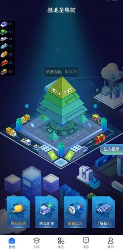 微客pro