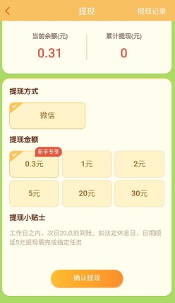 我的养猪场