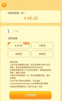 人人消消乐