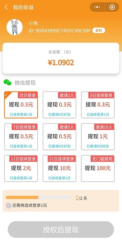 取钱多多