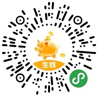 金猪生大钱