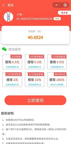 金猪生大钱