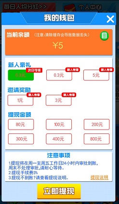 疯狂赛车手