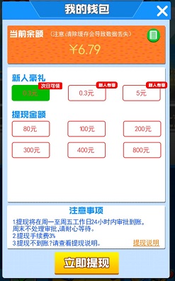 我要买豪车