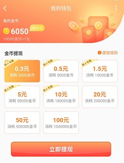 赚他一个亿