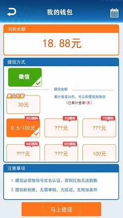 草根逆袭记