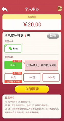 全民养鲸鱼